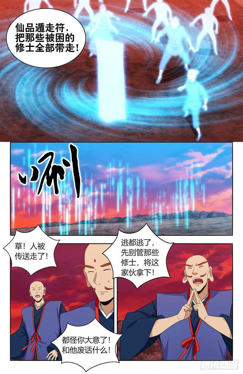 402就这？5