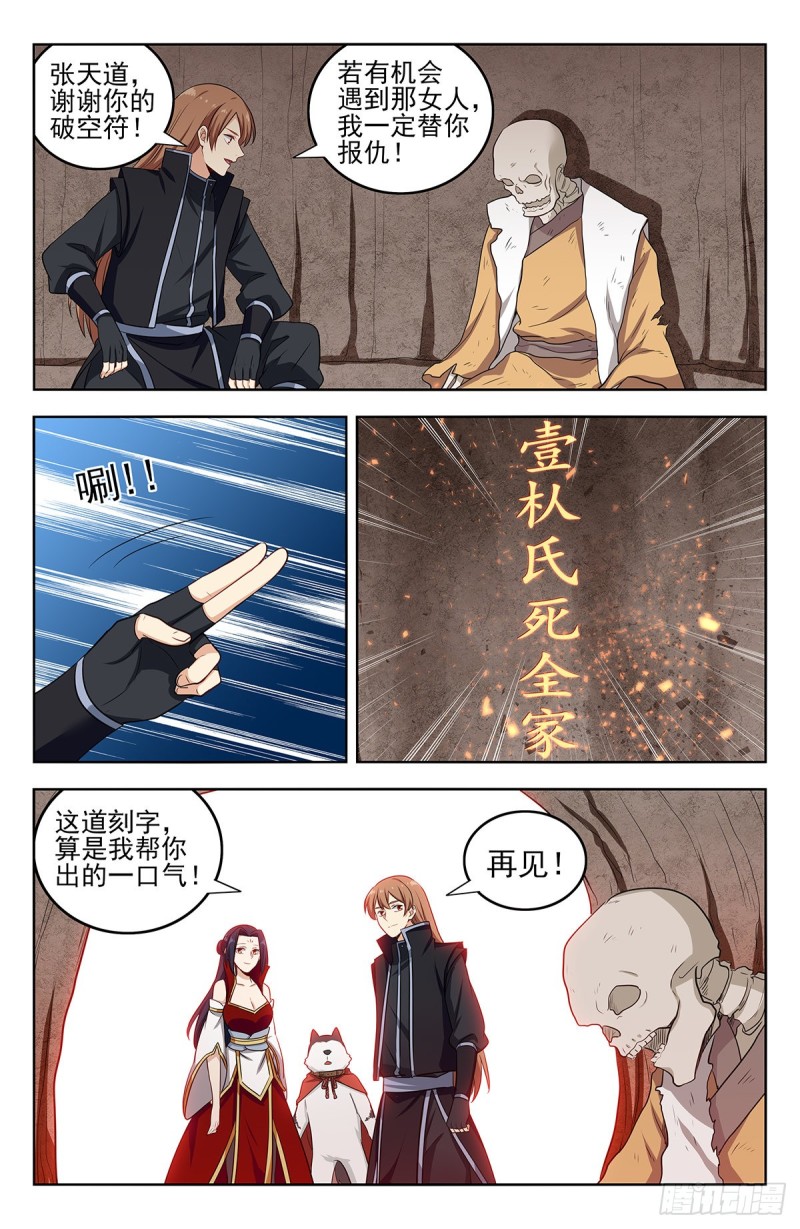 286盒中之物7