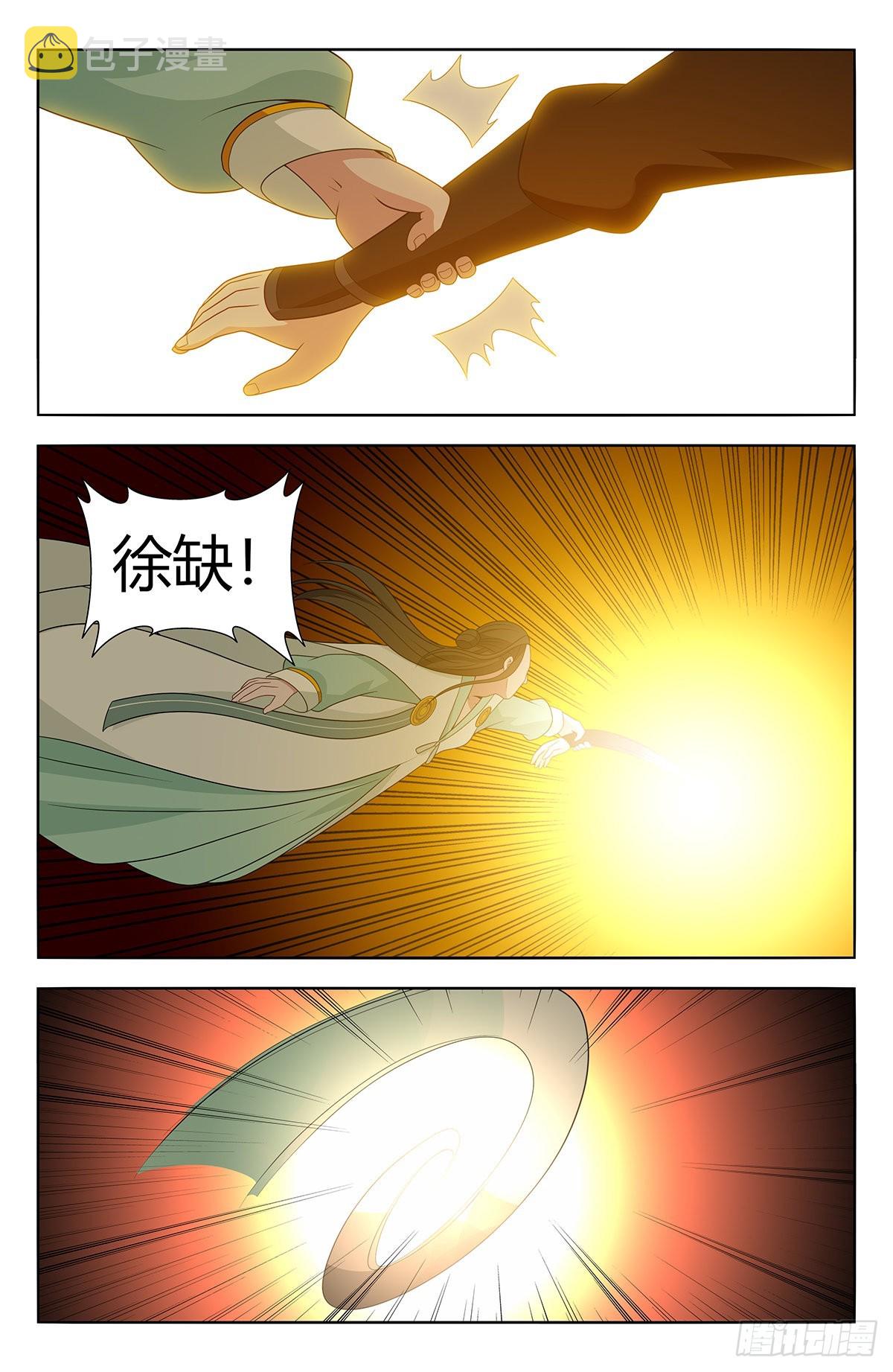 604陷阱！6