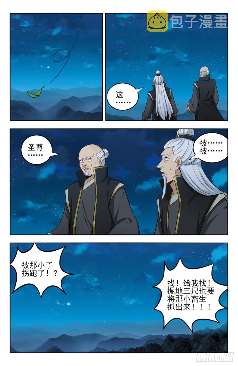 221独处1