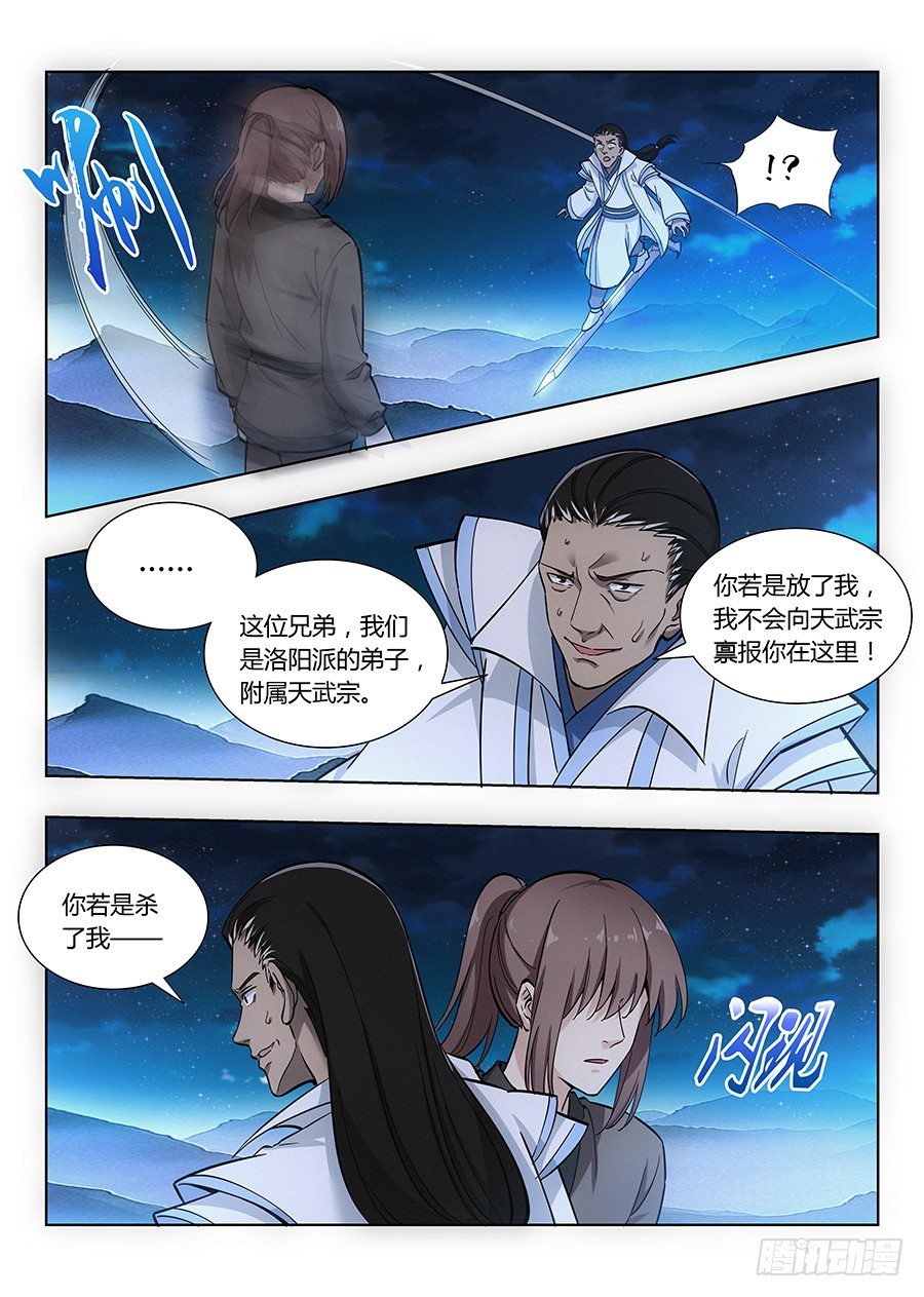 012杀杀杀杀杀杀4
