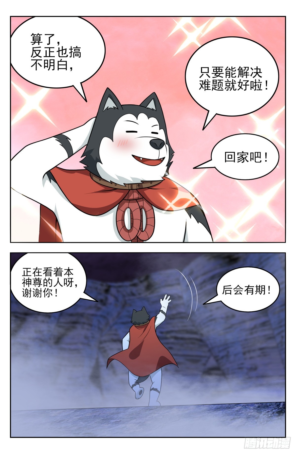 番外篇-1716