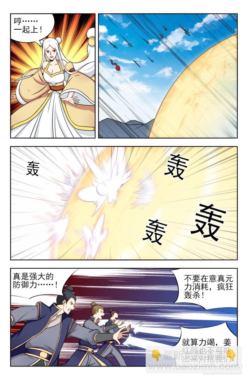 174肉身破雷9