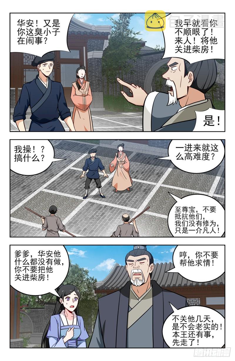 239加特林！2