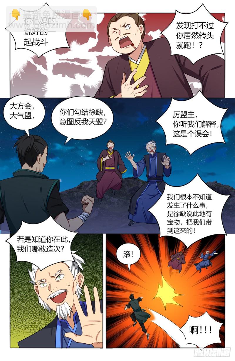 378不敌8