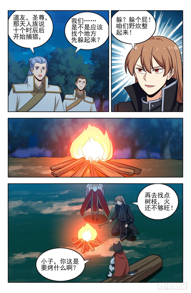 287对战天战2