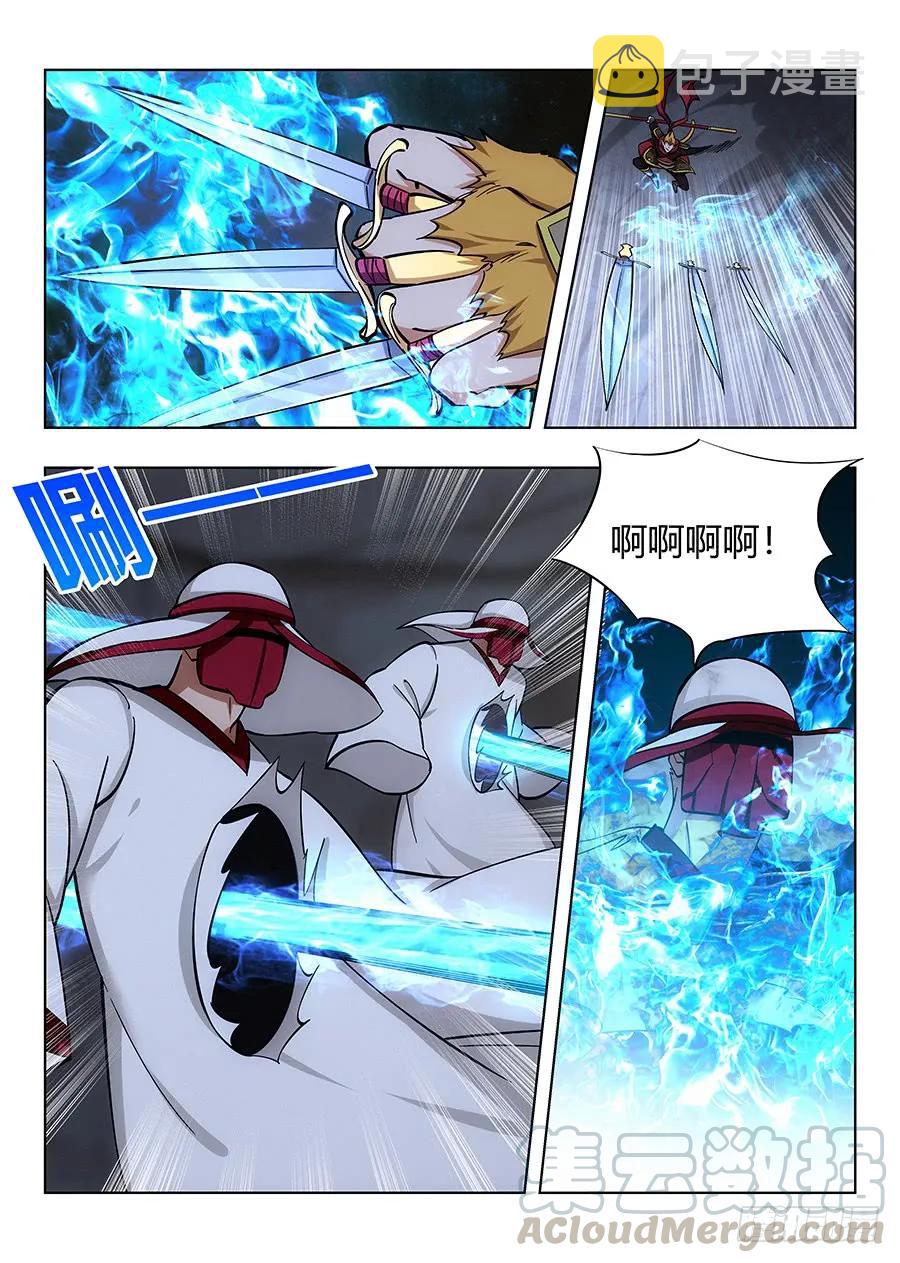 067天妖部族6