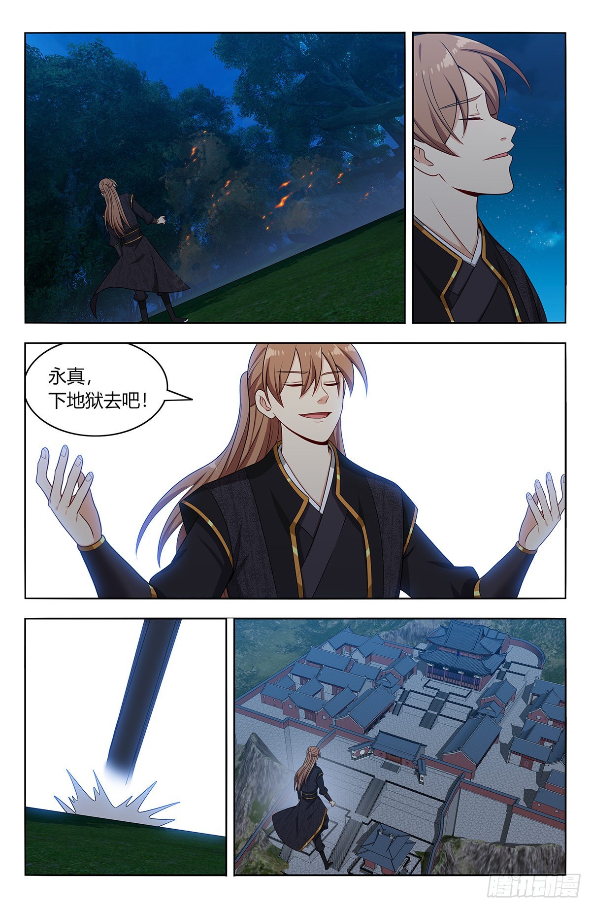 622烧尽2