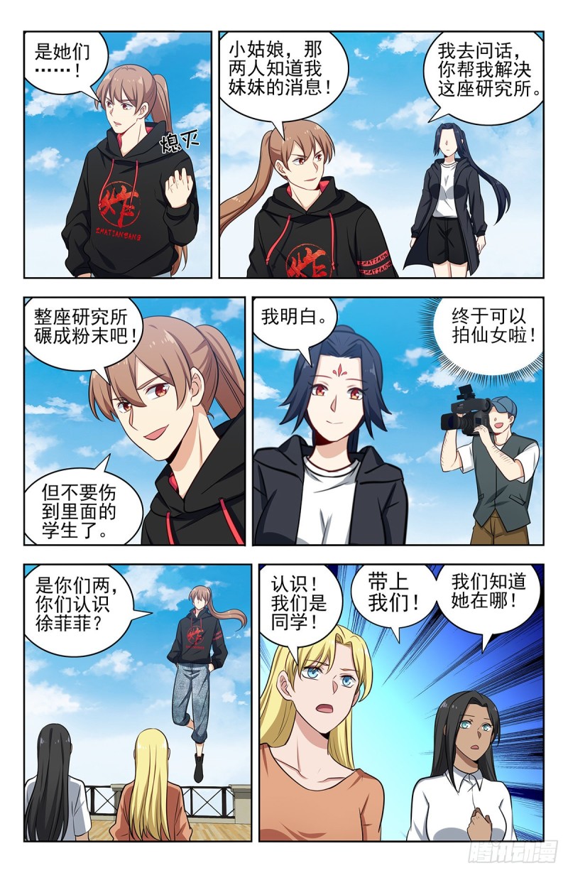 302寻找线索8