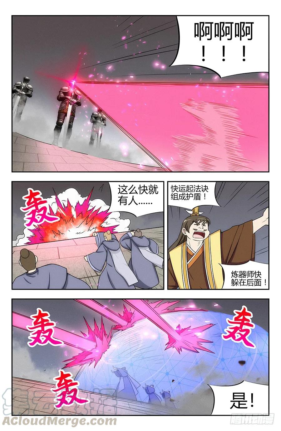 128试炼开始！3
