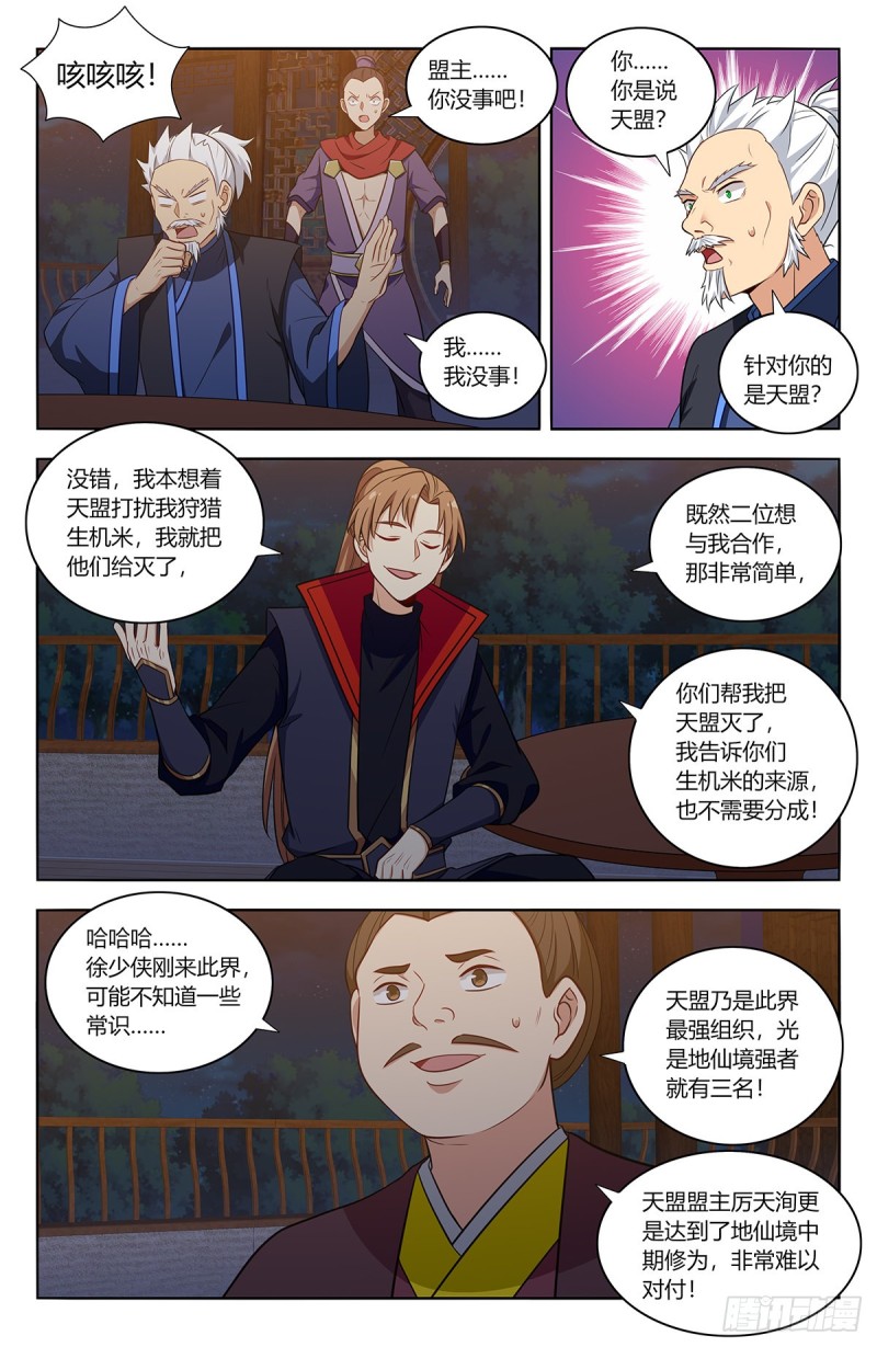 376老阴比1