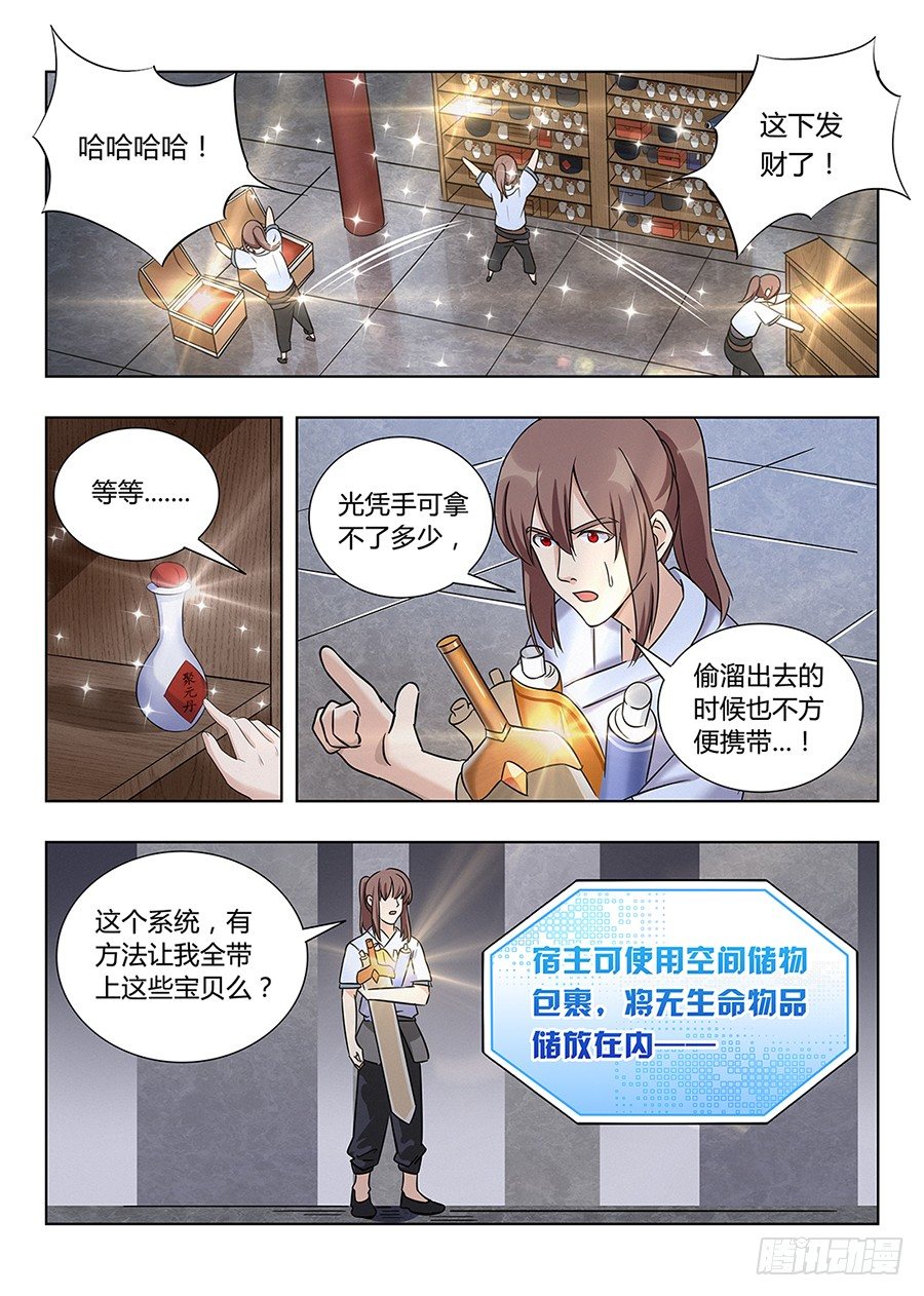 002装完13就跑真刺激9