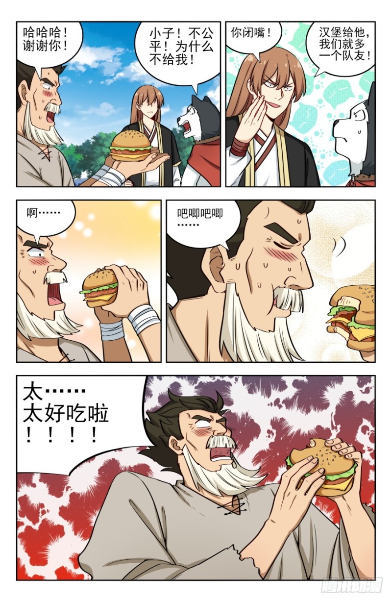 189德德狗组合！7