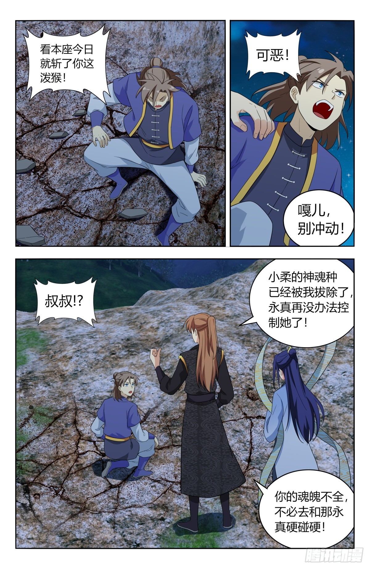 619乱战6