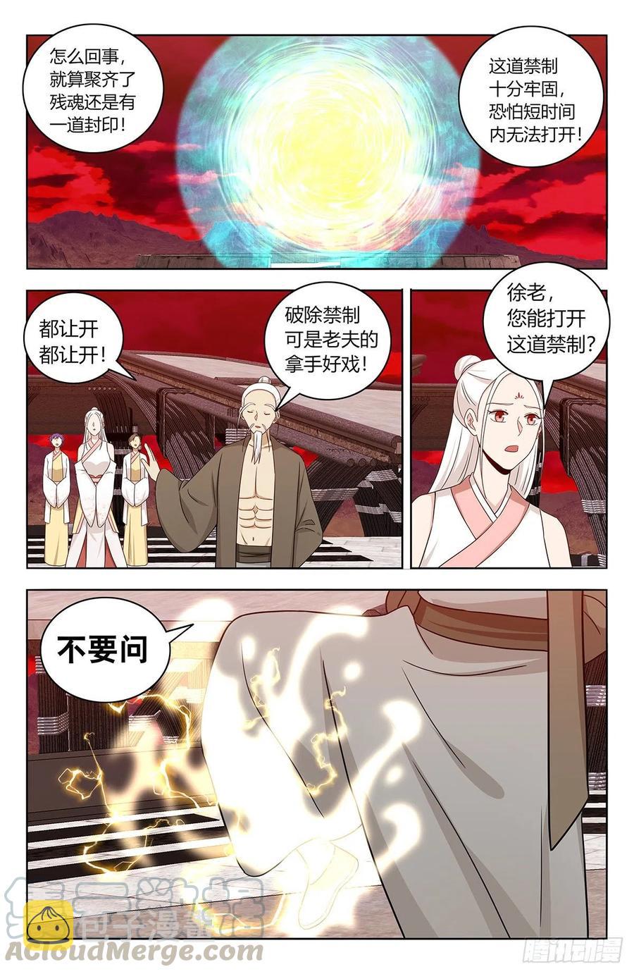 440好好看好好学11