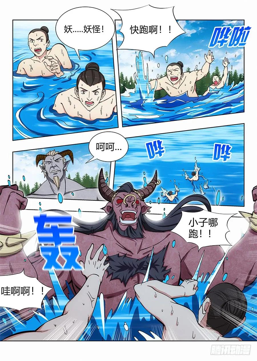 063人妖现身1