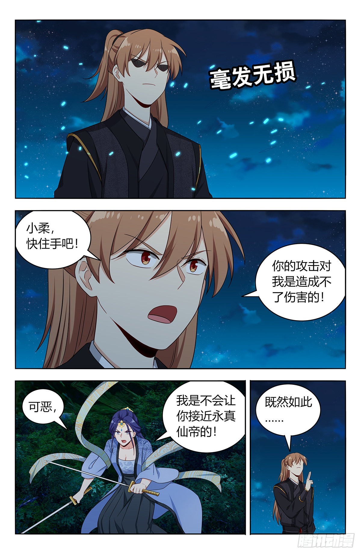 617青莲世界9