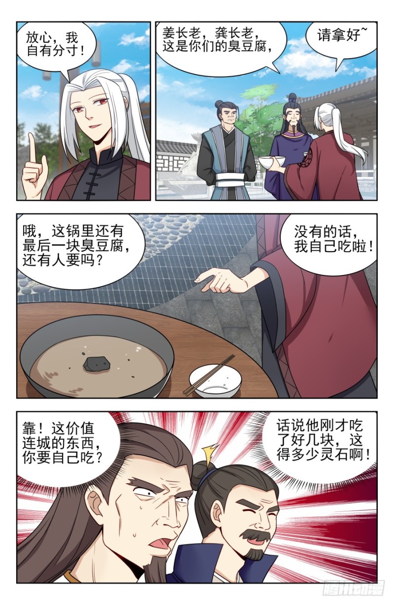 168大抢购1