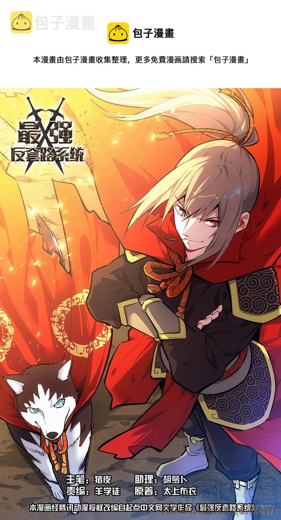496阴死你们0