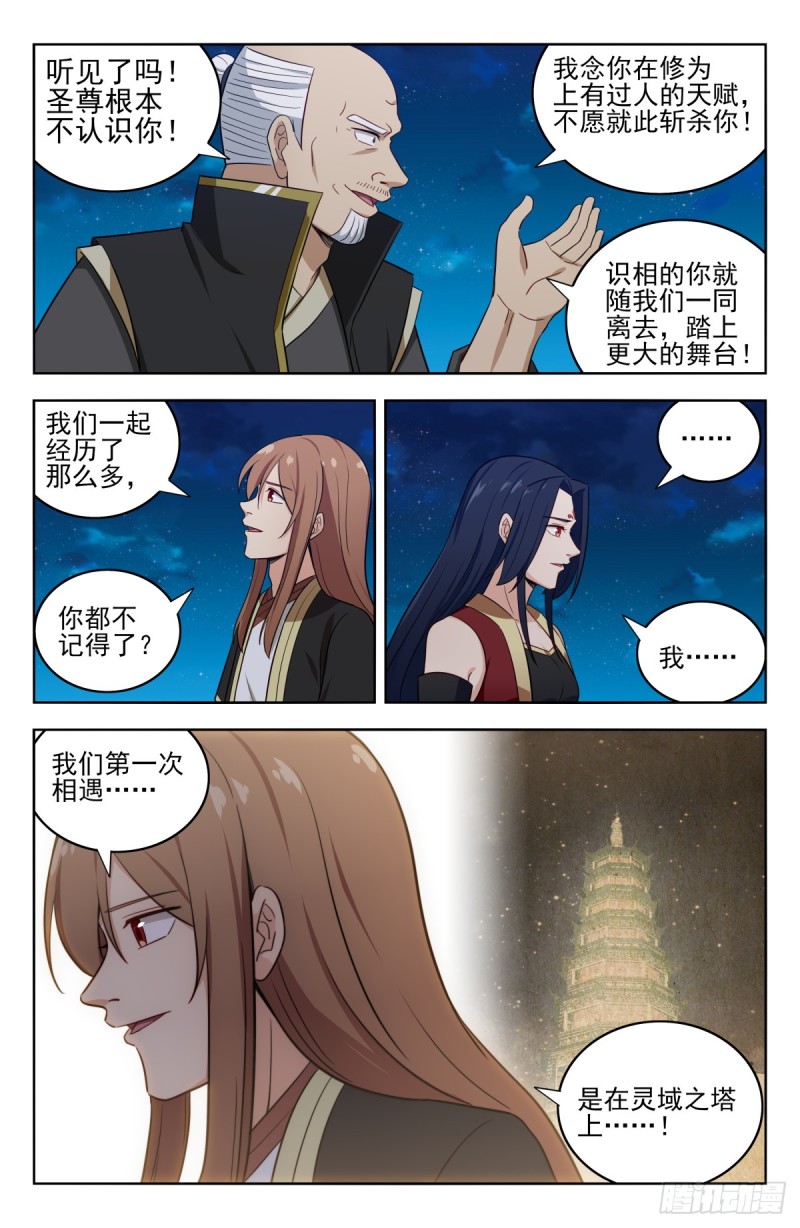 220往事如烟6