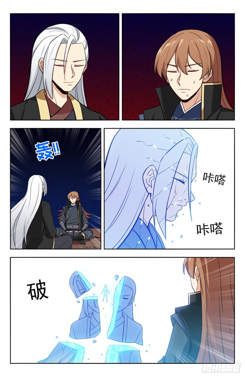 262元神归一3