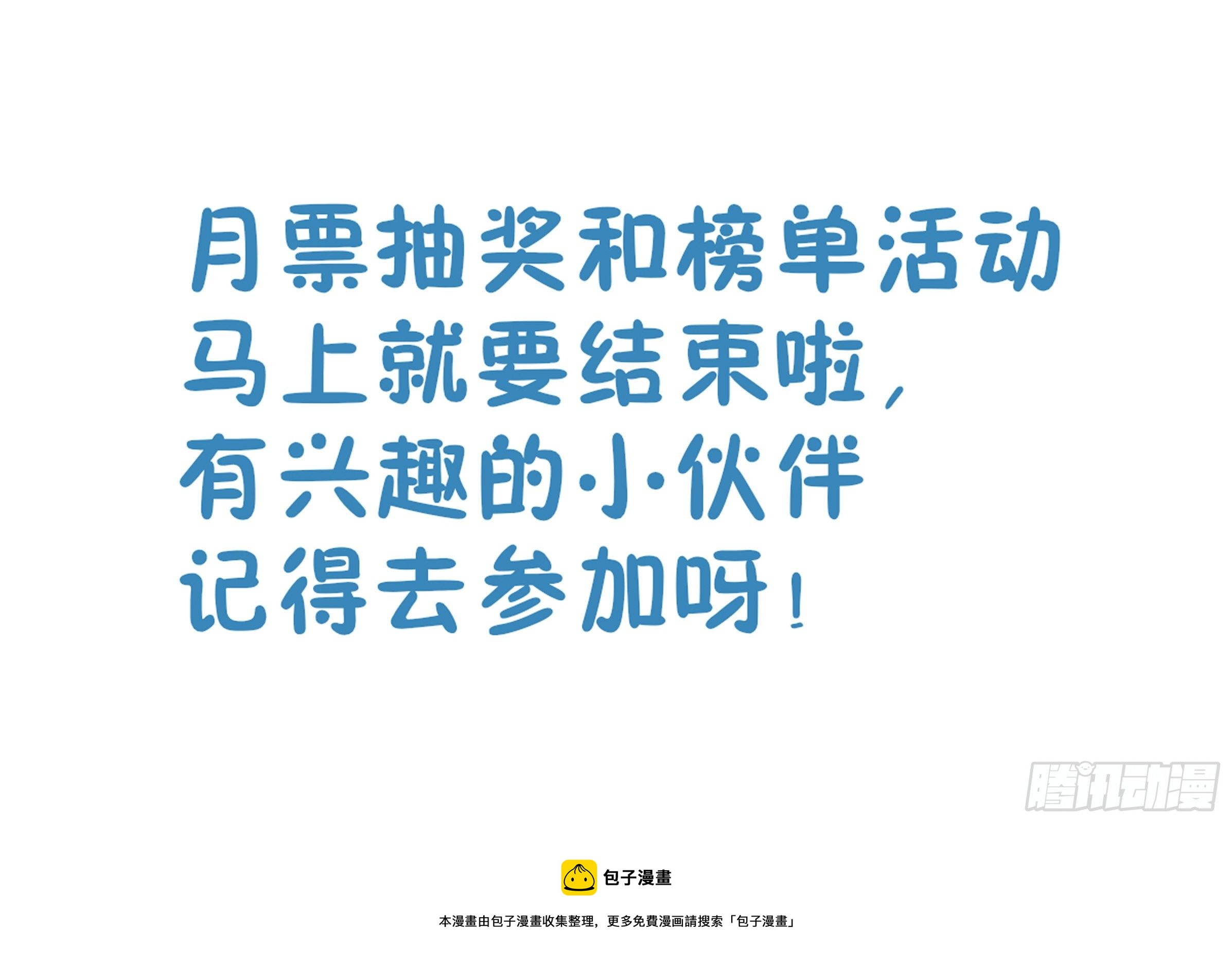 577新的计划13