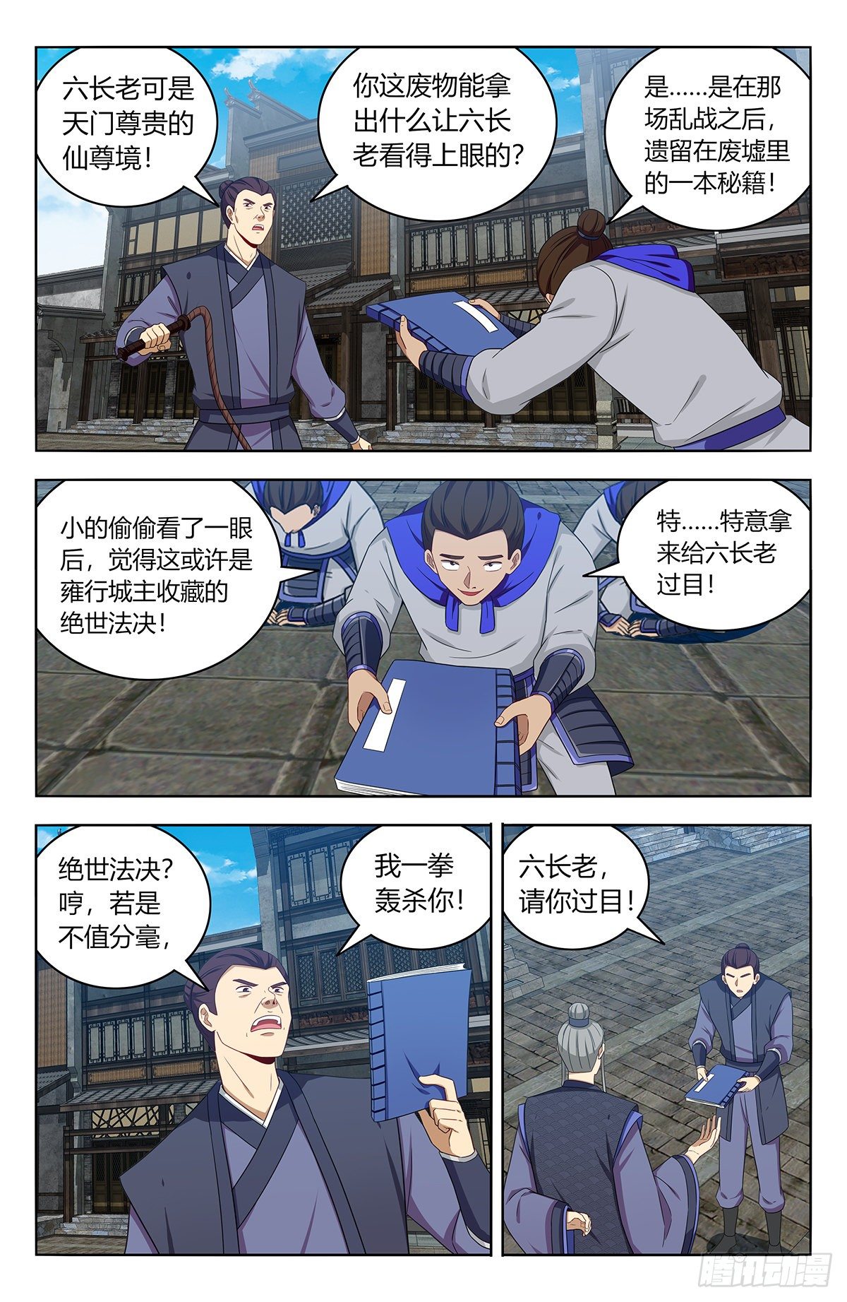 557回首掏2