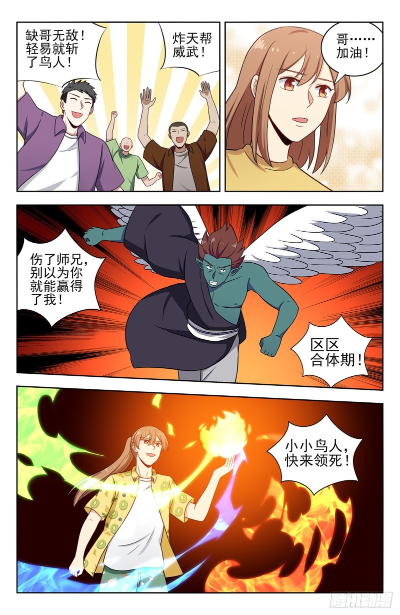 308佛陀印6