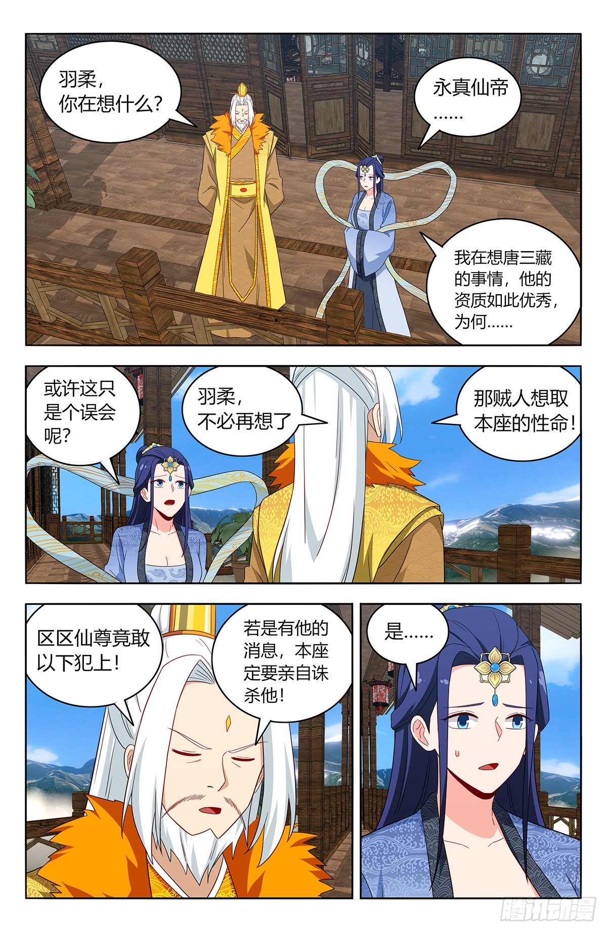 586徐缺的计划10