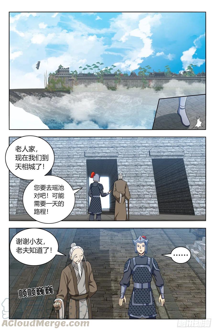 432孤寡老人？8