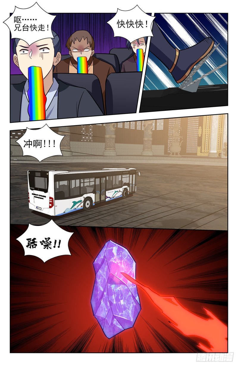 342炸天帮公交9