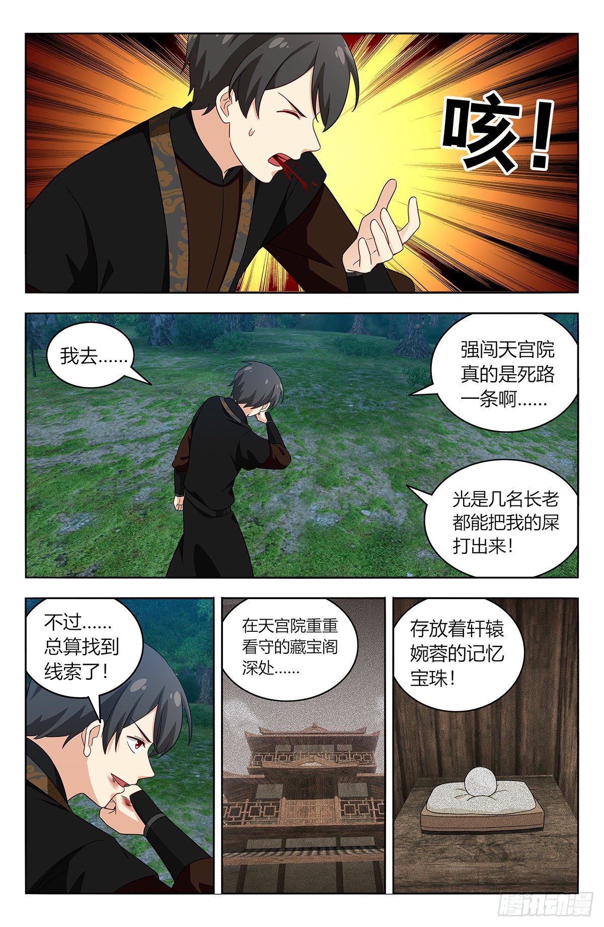 540麒麟老祖6