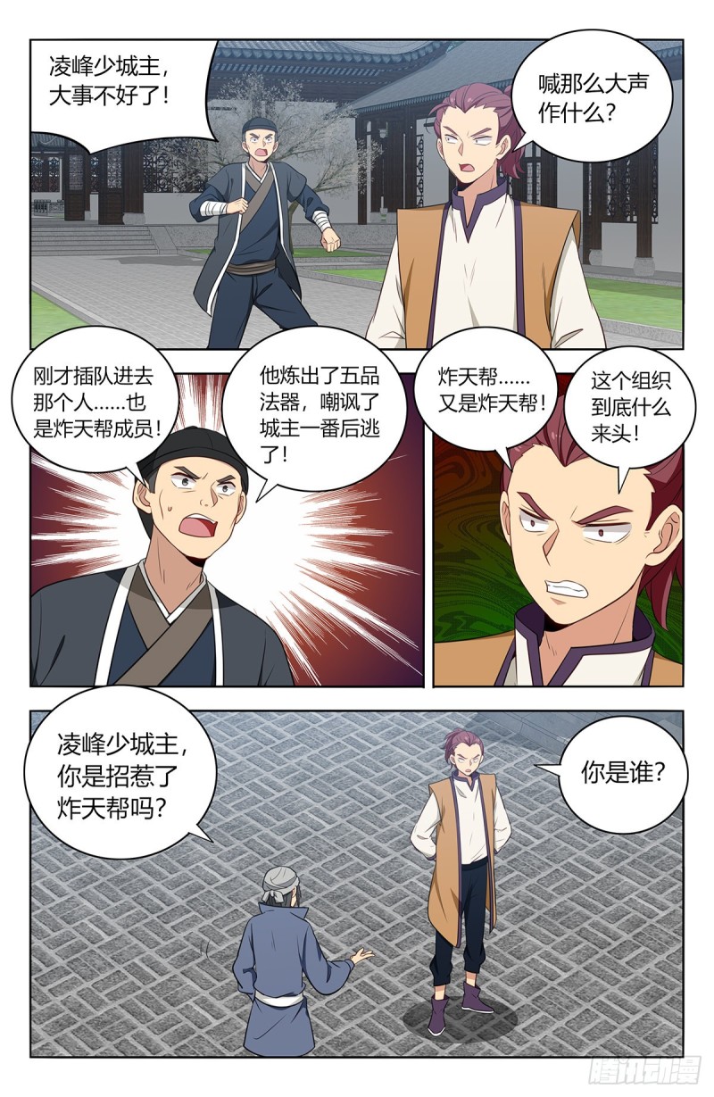 392刷榜行为9