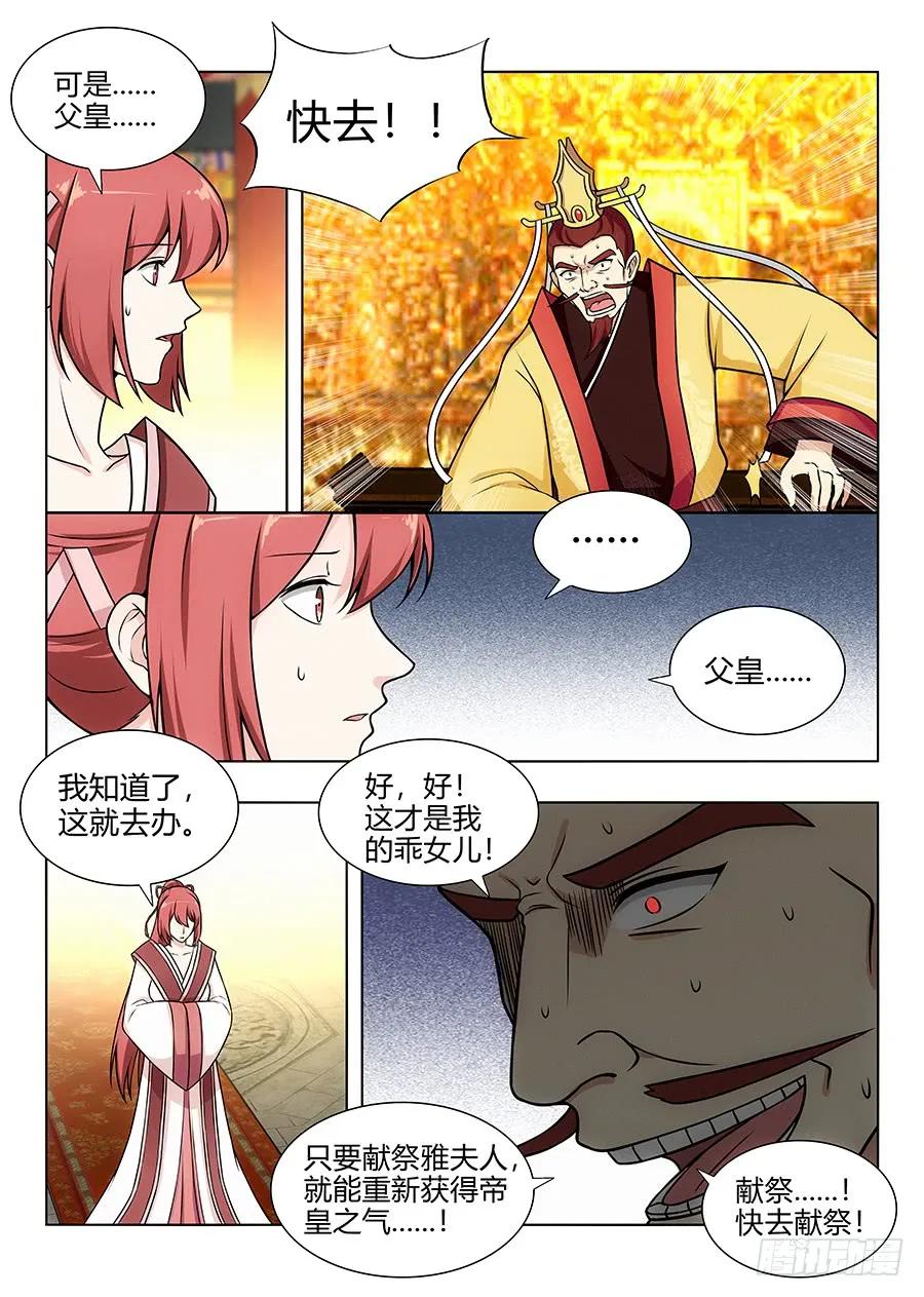 103燥起来！5