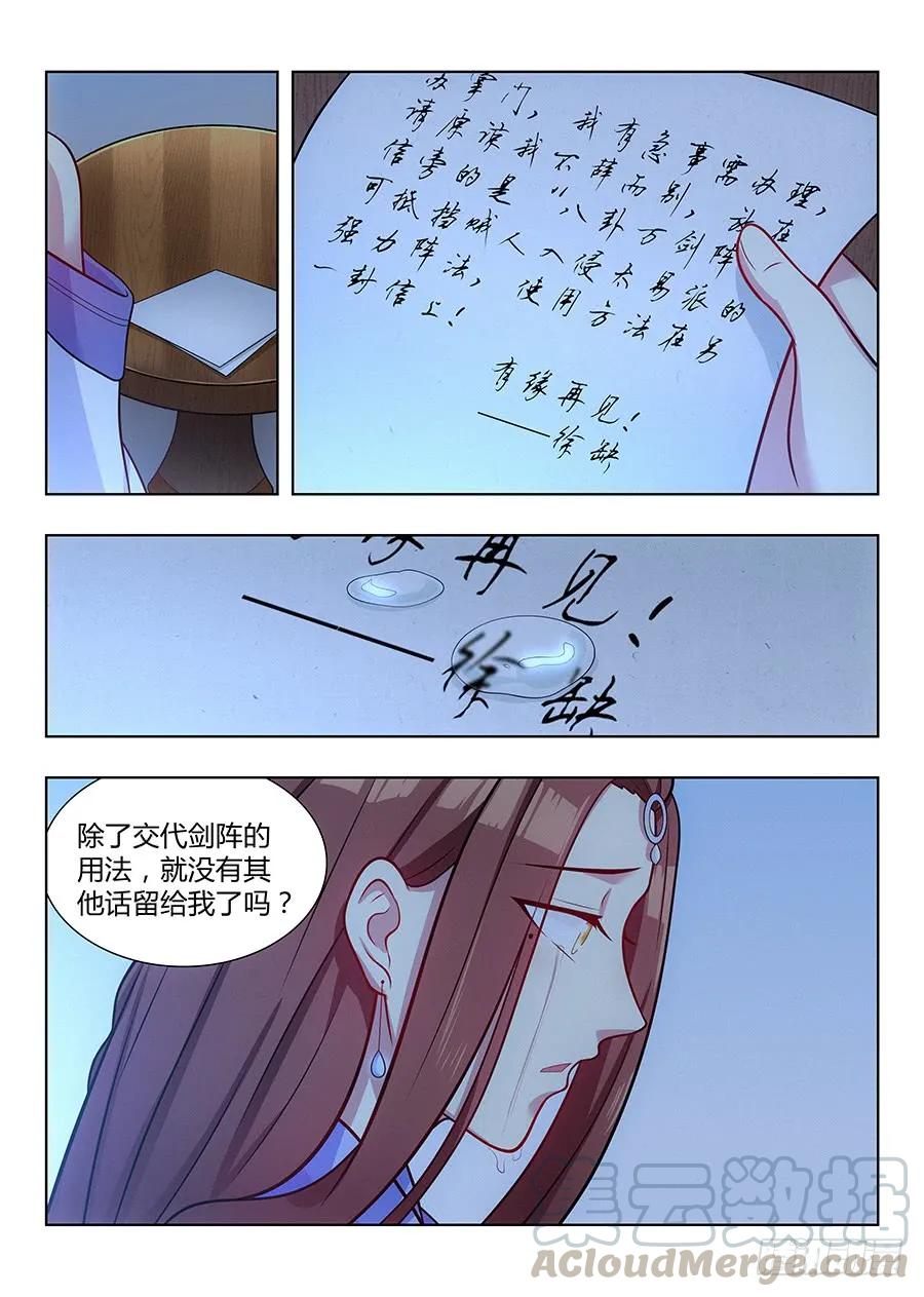 037复活方法！9