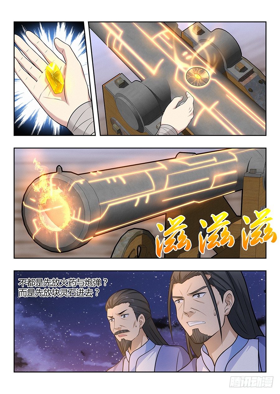 034恐怖破坏力6