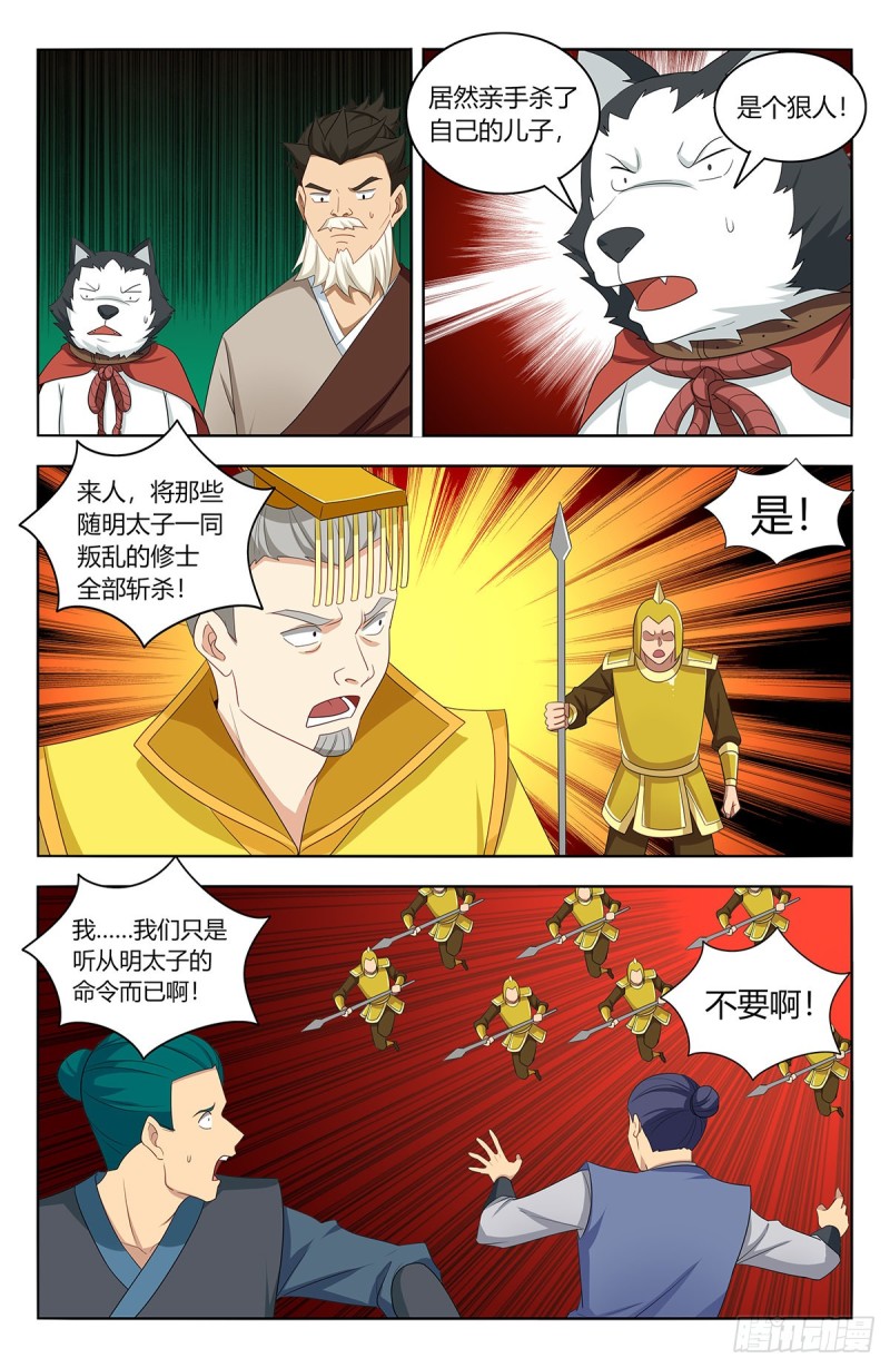 414天洲往事1