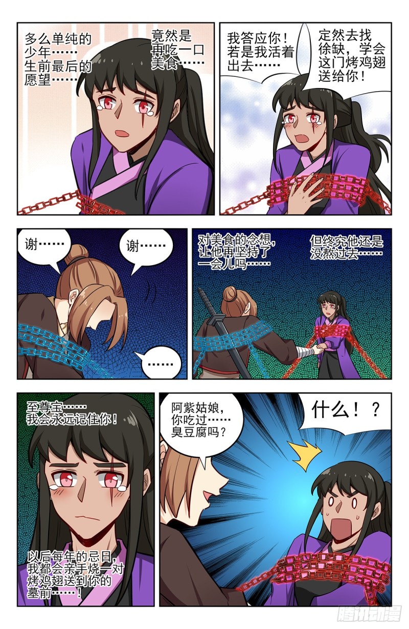 235死局？9