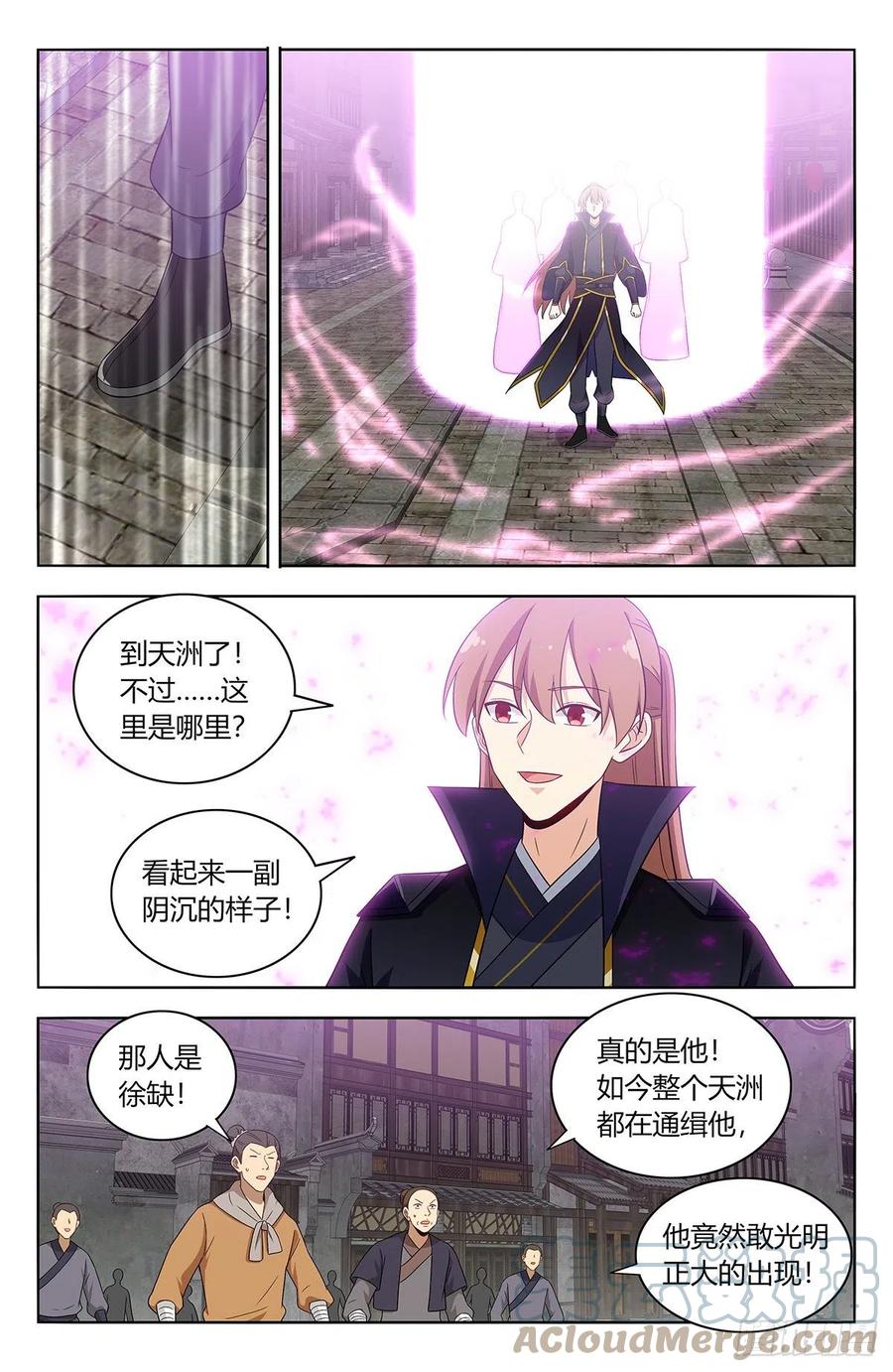 491重返天洲3