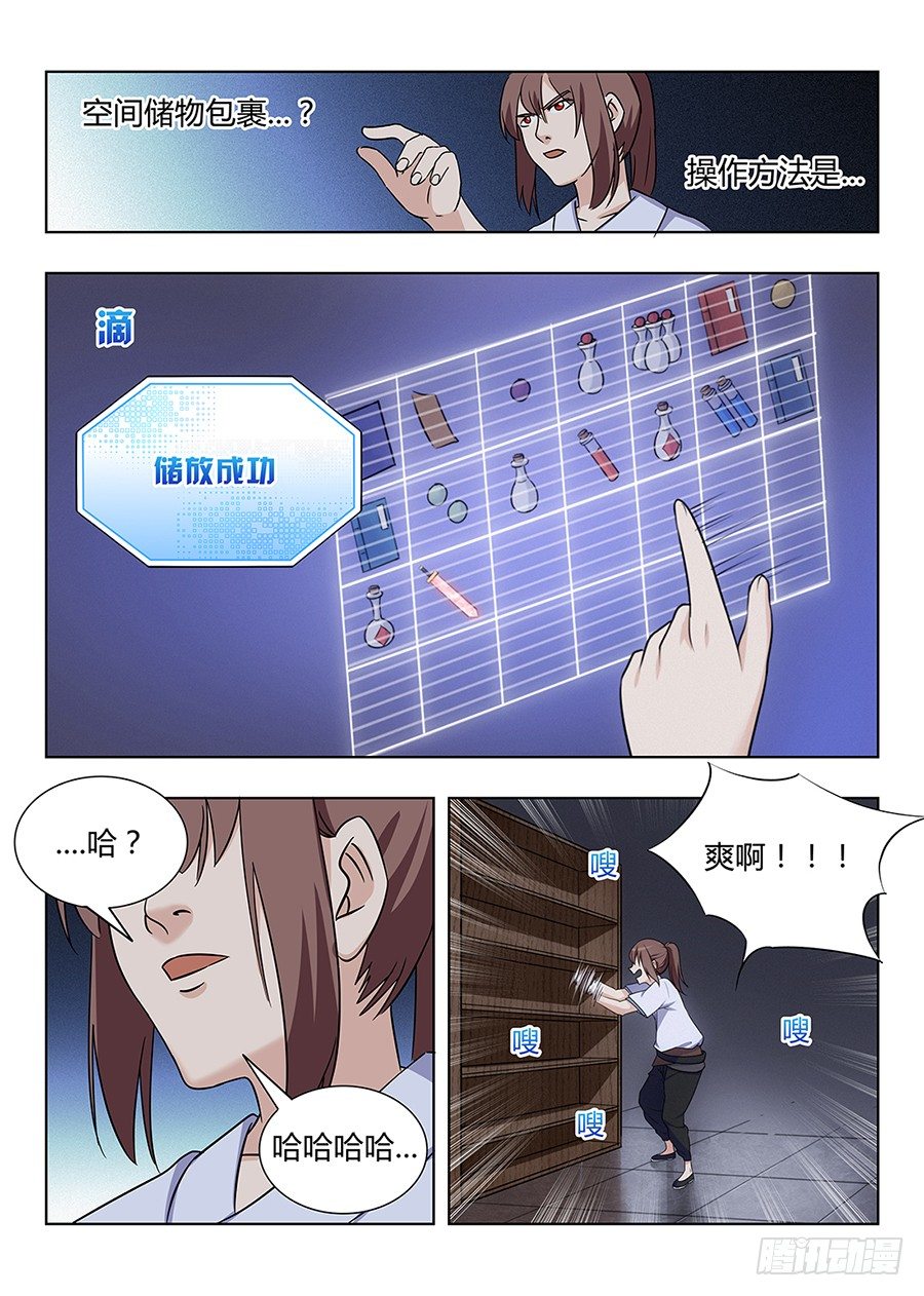 002装完13就跑真刺激10
