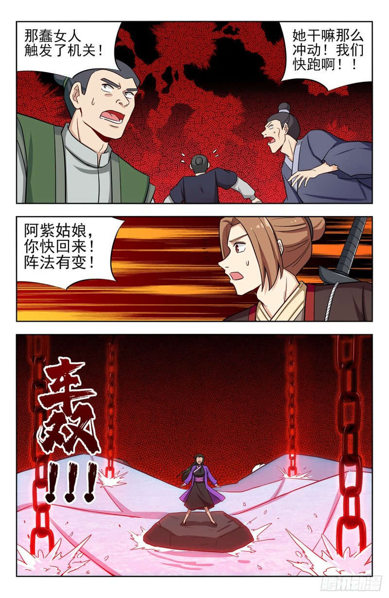 234地下海7