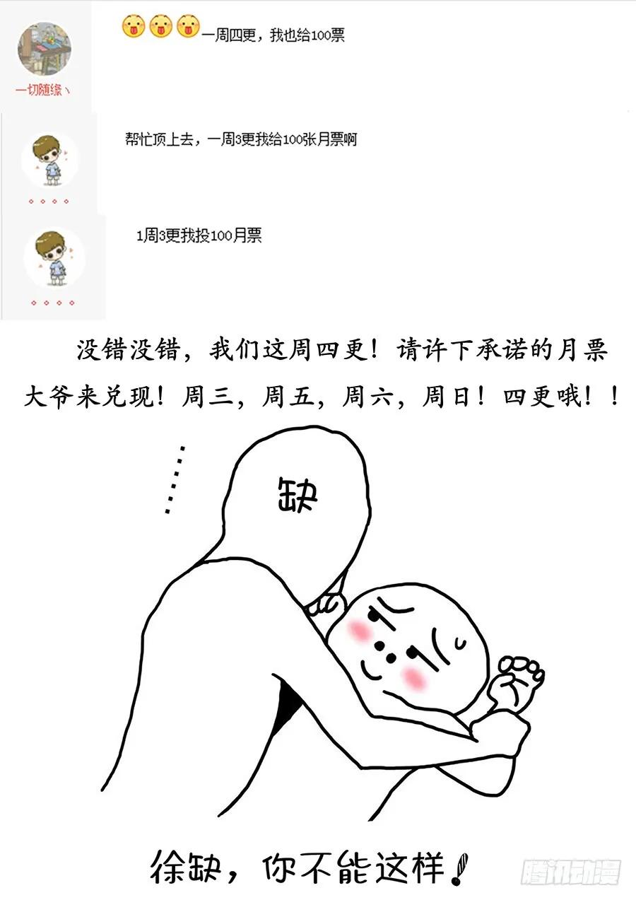 059女帝的心魔13