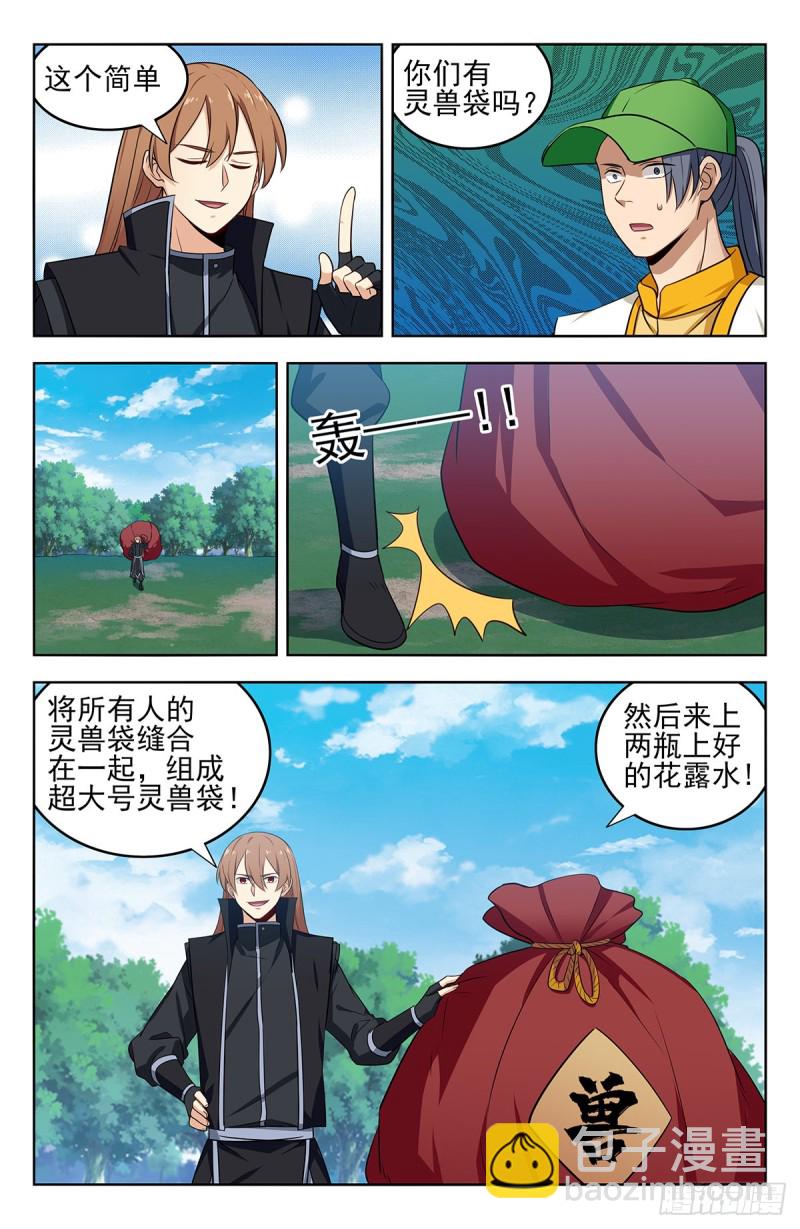 282人肉探阵5