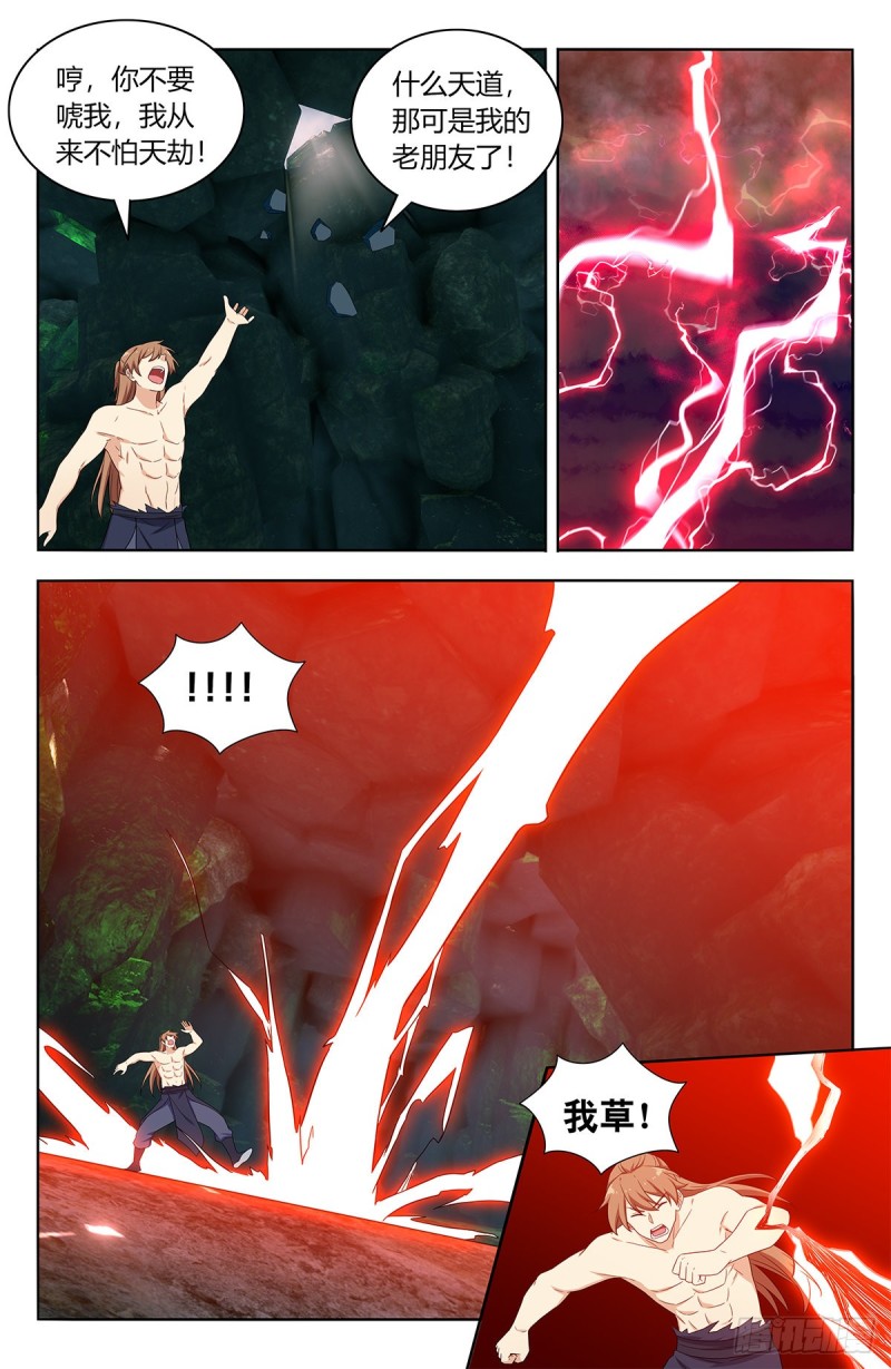 482出关！8
