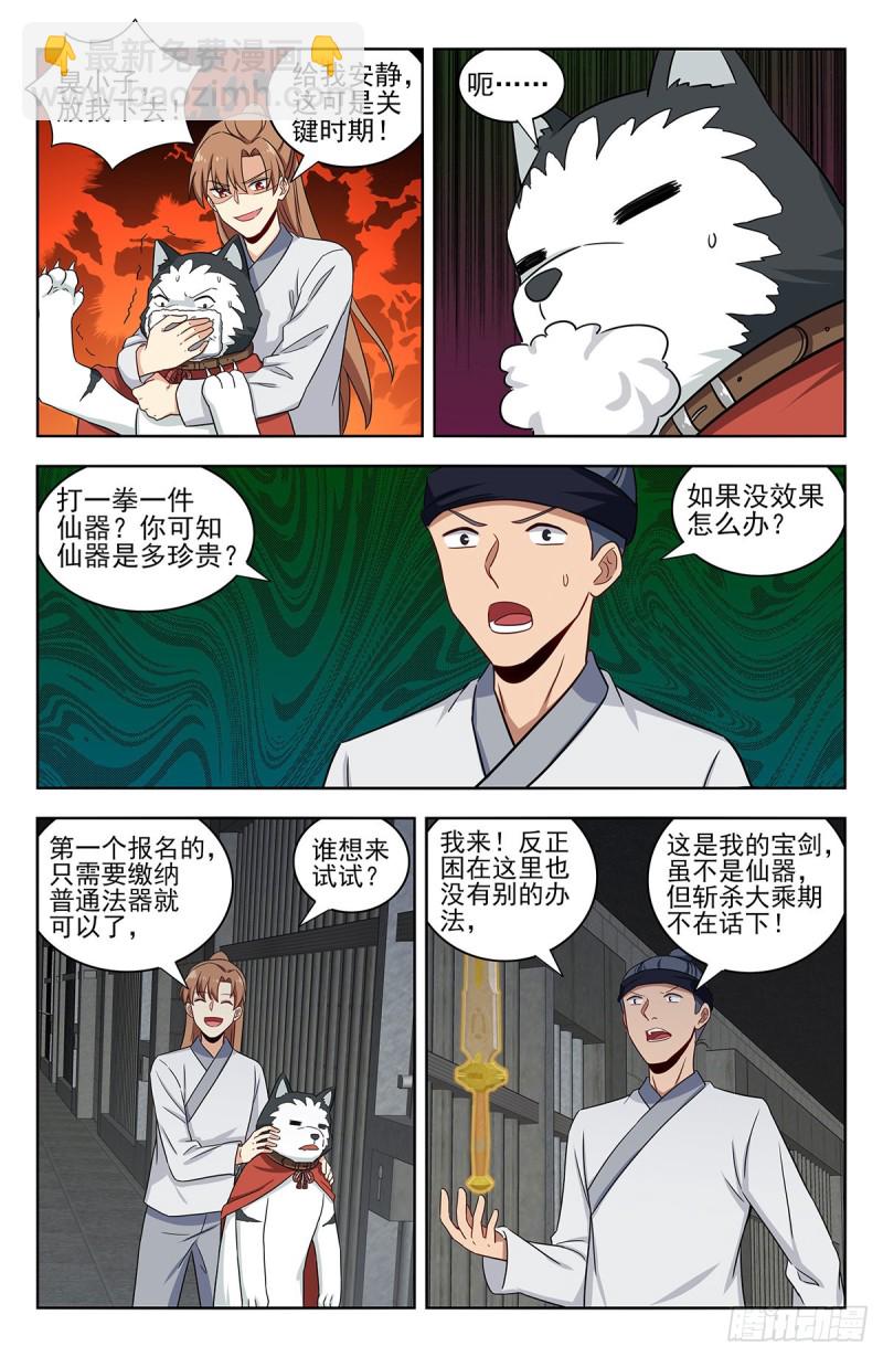 338监狱风云5