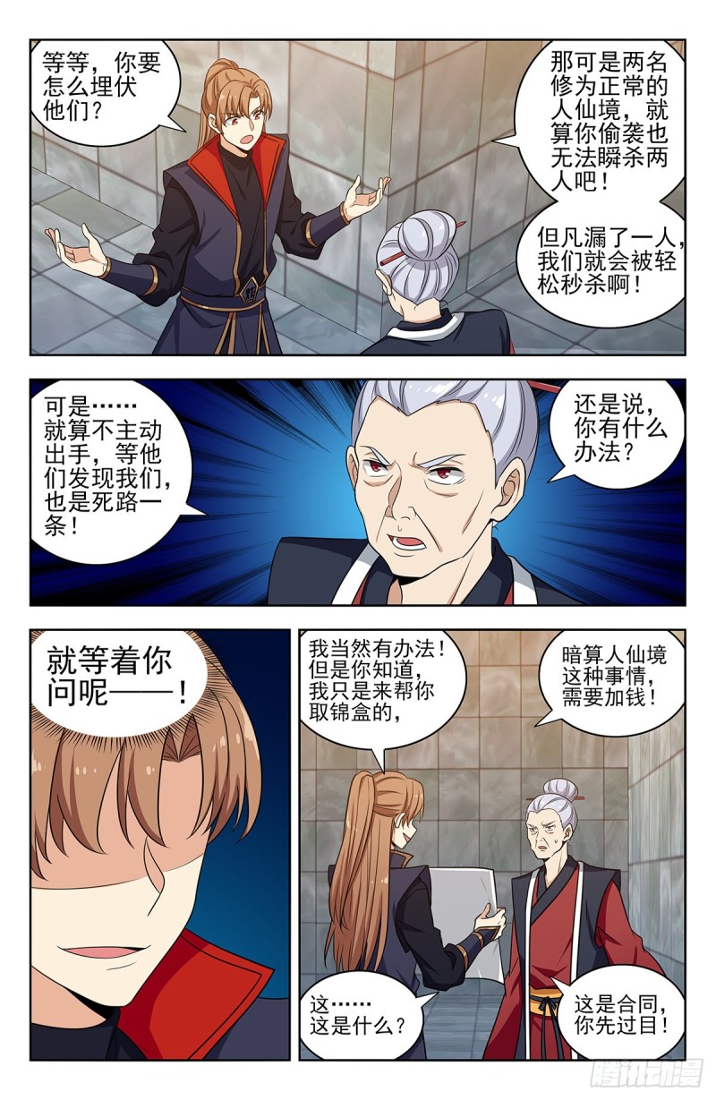 329合同10