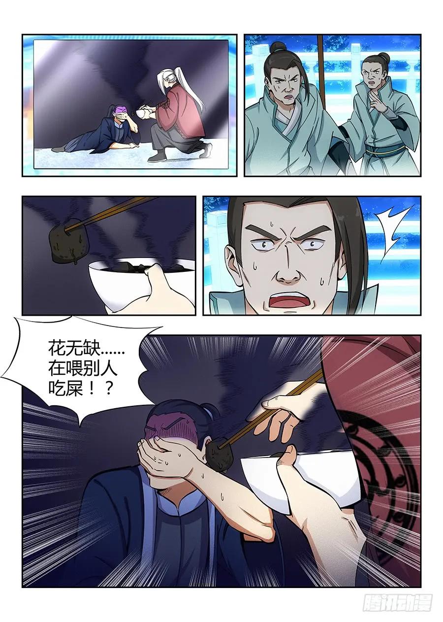 056他笑得那么开心5