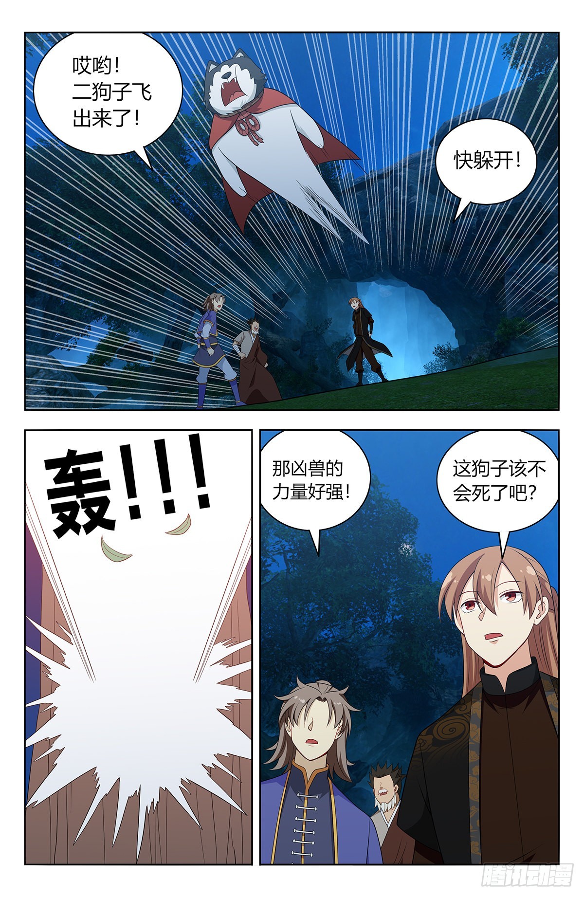 601时间流速6