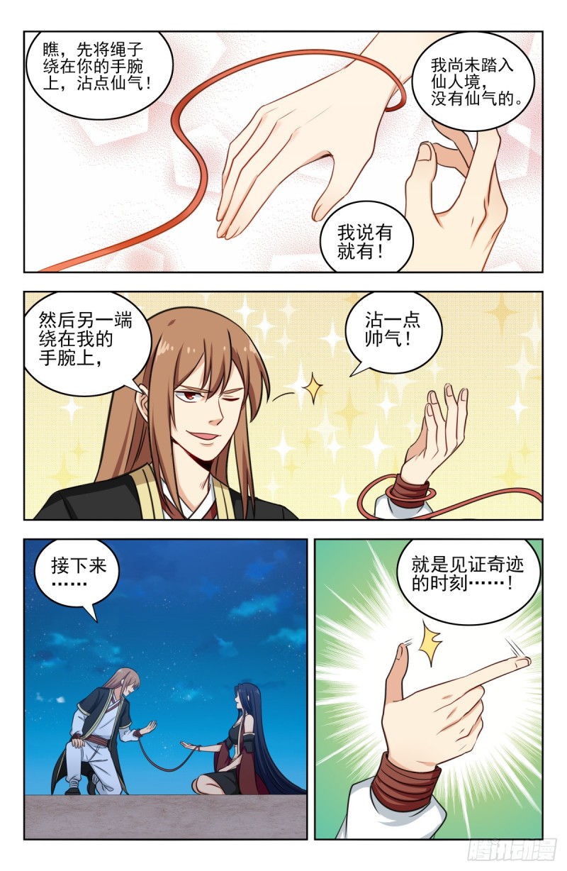 221独处12