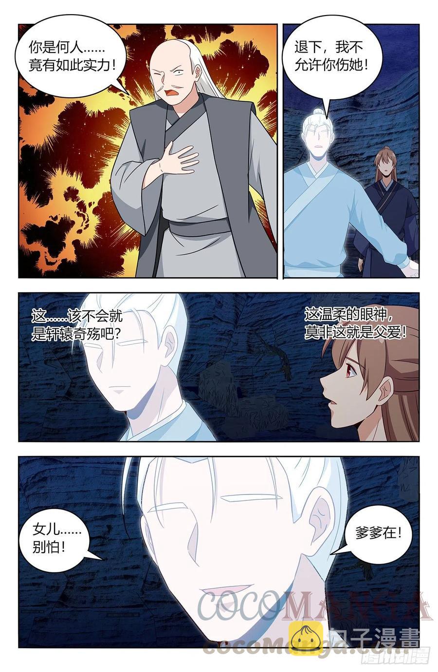 453爹娘？6
